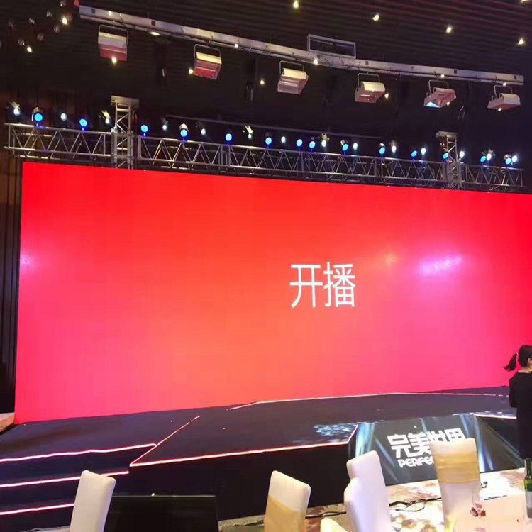 梅河口P1.8室内全彩显示屏